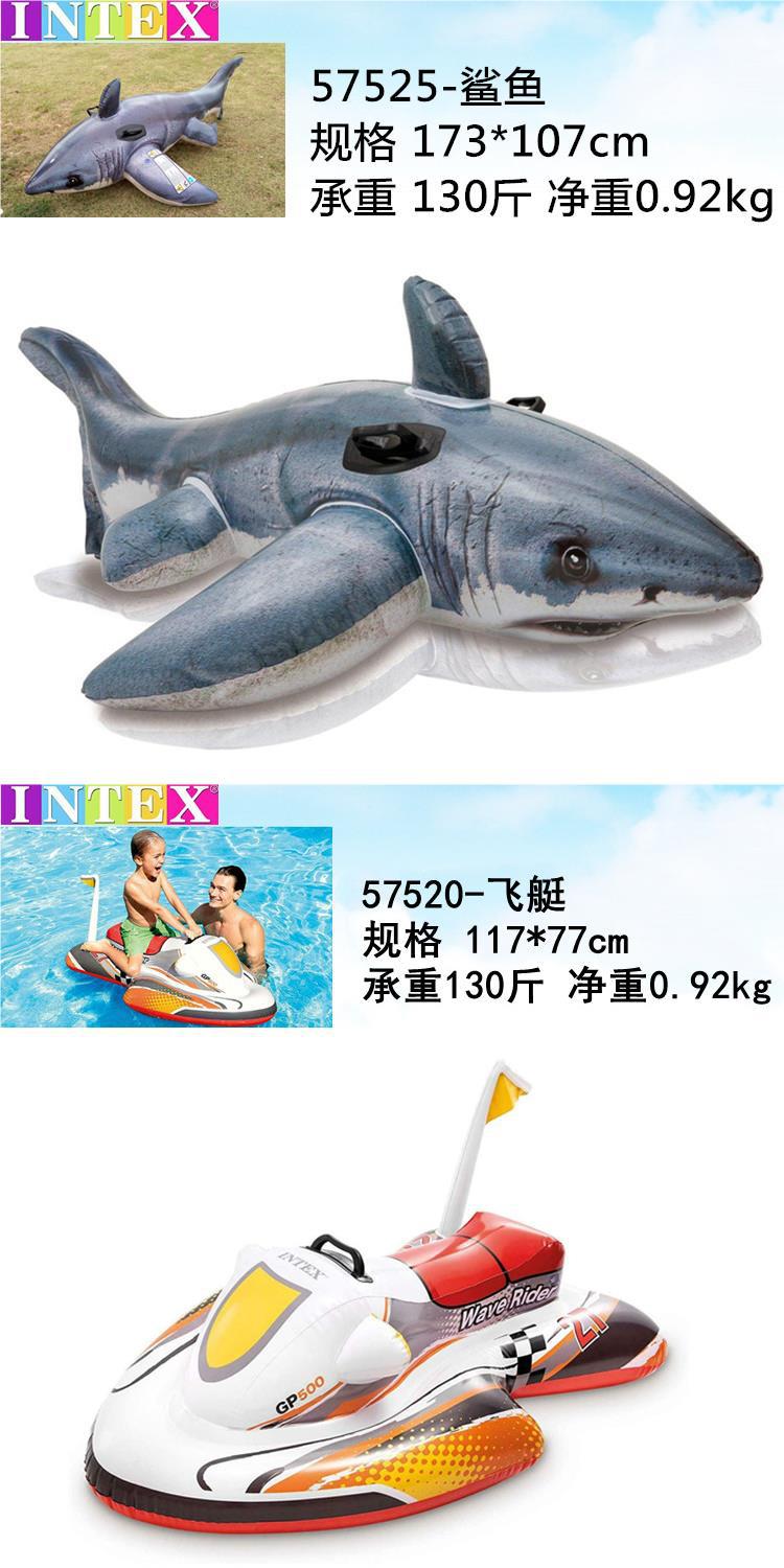 INTEX大黑鲸坐骑儿童水上充气玩具 小海龟、鳄鱼游泳圈与戏水浮床的夏日乐趣